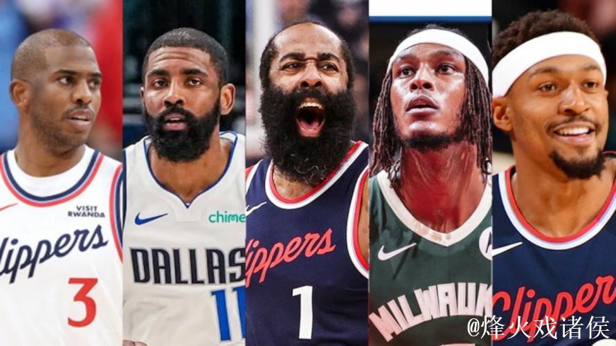 交易季即将来袭!今夏签约的自由球员已在今日解锁交易资格 交易季即将来袭!今夏签约的自由球员已在今日解锁交易资格