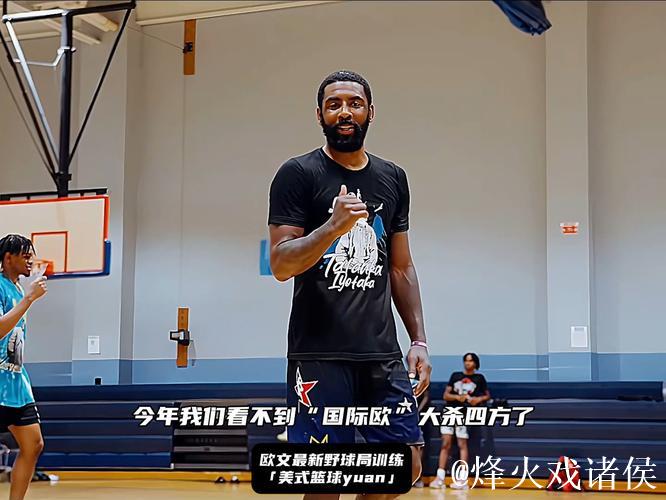 欧文饭后散步偶遇野球局，决定要和他们打一打，真羡慕他们啊！