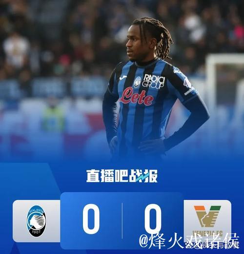 阿达尼:国米最大敌人是自己,他们领跑积分榜不应该让人意外 阿达尼:国米最大敌人是自己,他们领跑积分榜不应该让人意外