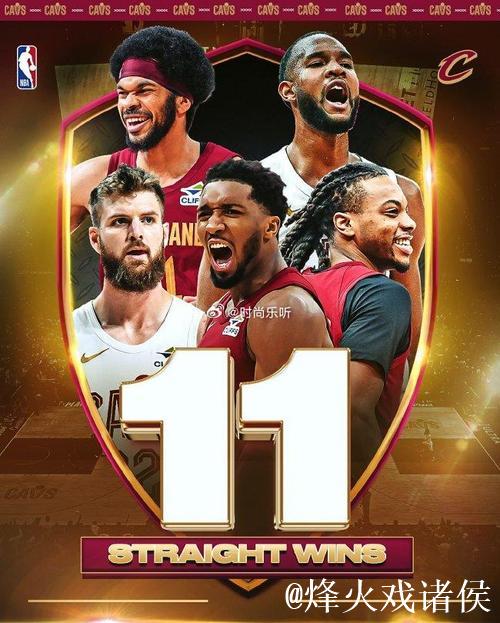 骑士11连胜止步雷霆15连胜 开拓者狂胜鹈鹕