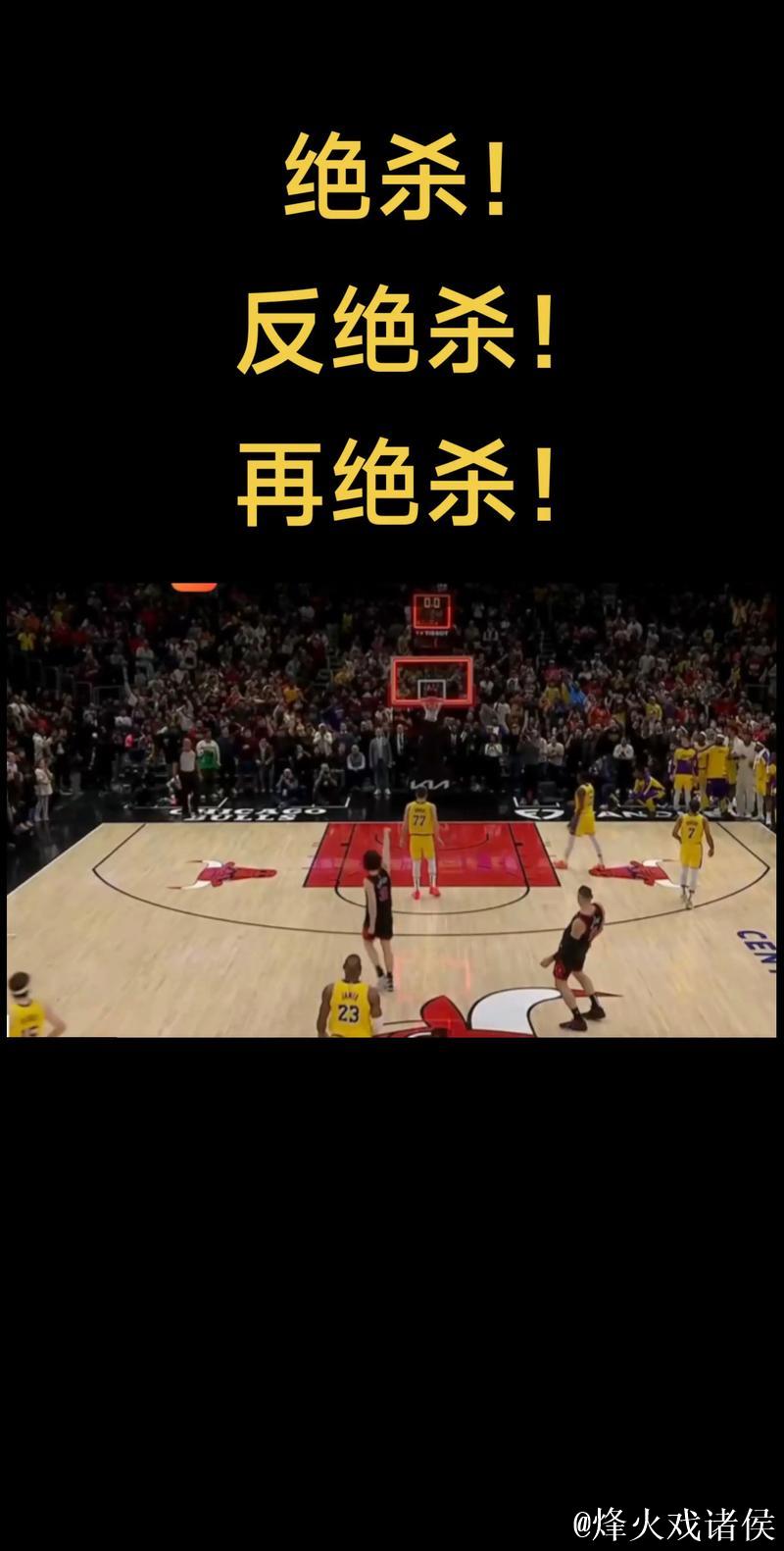 沃克轰下26分,老鹰客战惜败湖人 沃克轰下26分,老鹰客战惜败湖人