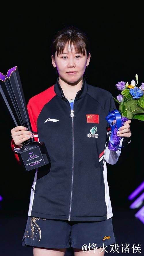 WTT蒙彼利埃冠军赛:陈幸同首轮失利遗憾出局 WTT蒙彼利埃冠军赛:陈幸同首轮失利遗憾出局